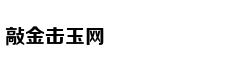 全中国最没存在感的省究竟是谁